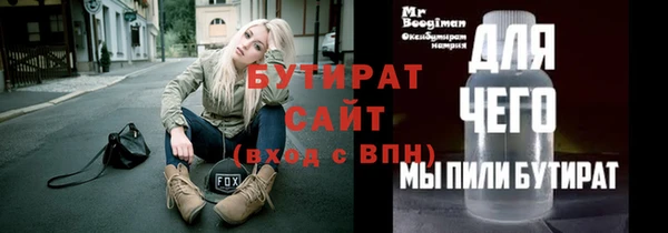 mdpv Вязники