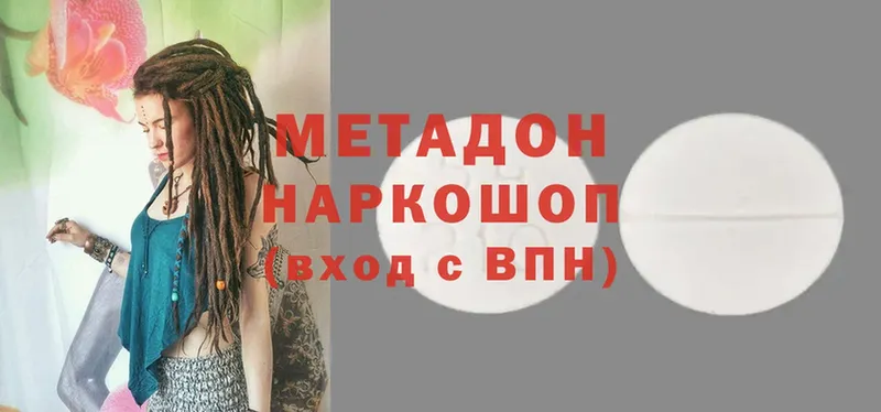 наркота  Петушки  Метадон VHQ 